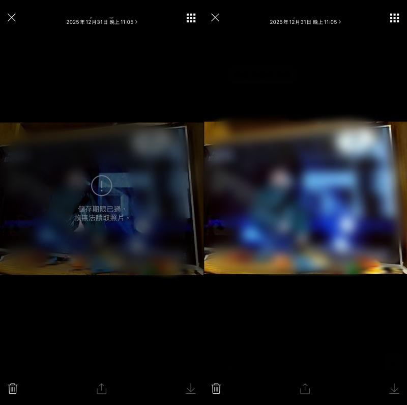 截圖 LINE 過期照片