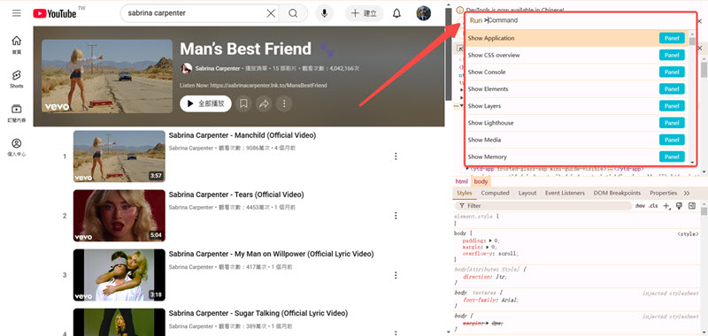 快捷鍵喚出 Chrome 開放指令