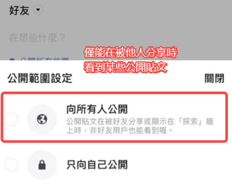 LINE 被封鎖的影響