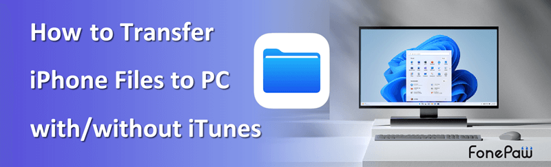 How to Transfer iPhone Files to PC
