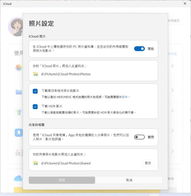 選擇 Win iCloud APP 照片選項