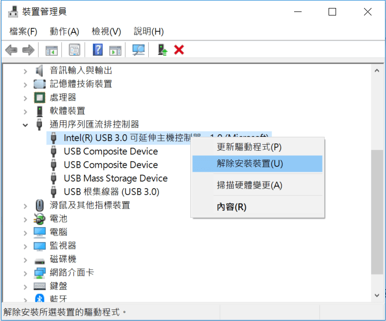 解除安裝 USB 控制器