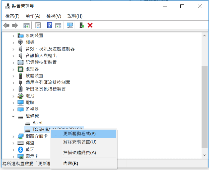 更新 D 槽驅動程式