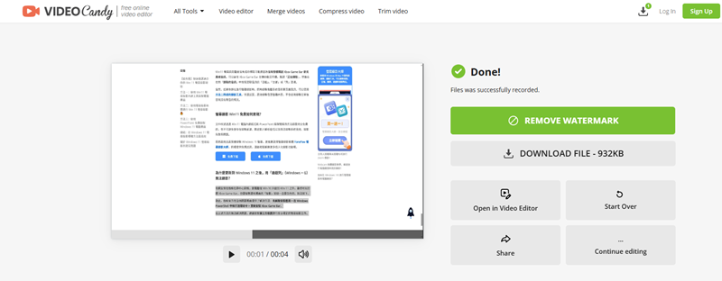 VideoCandy 螢幕錄製 Win 11