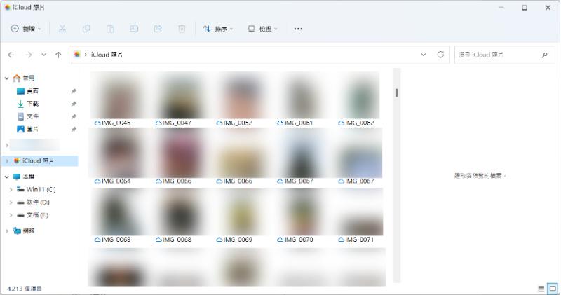 Win iCloud APP 查看 iCloud 照片