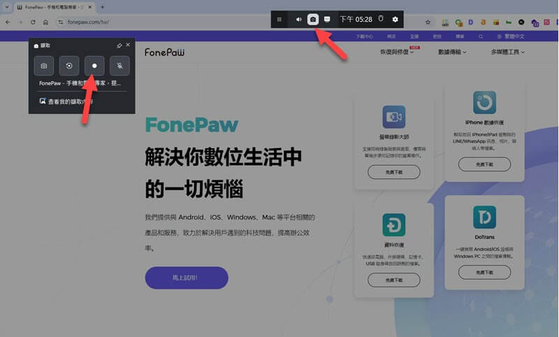 Xbox Game Bar Steam 螢幕錄影